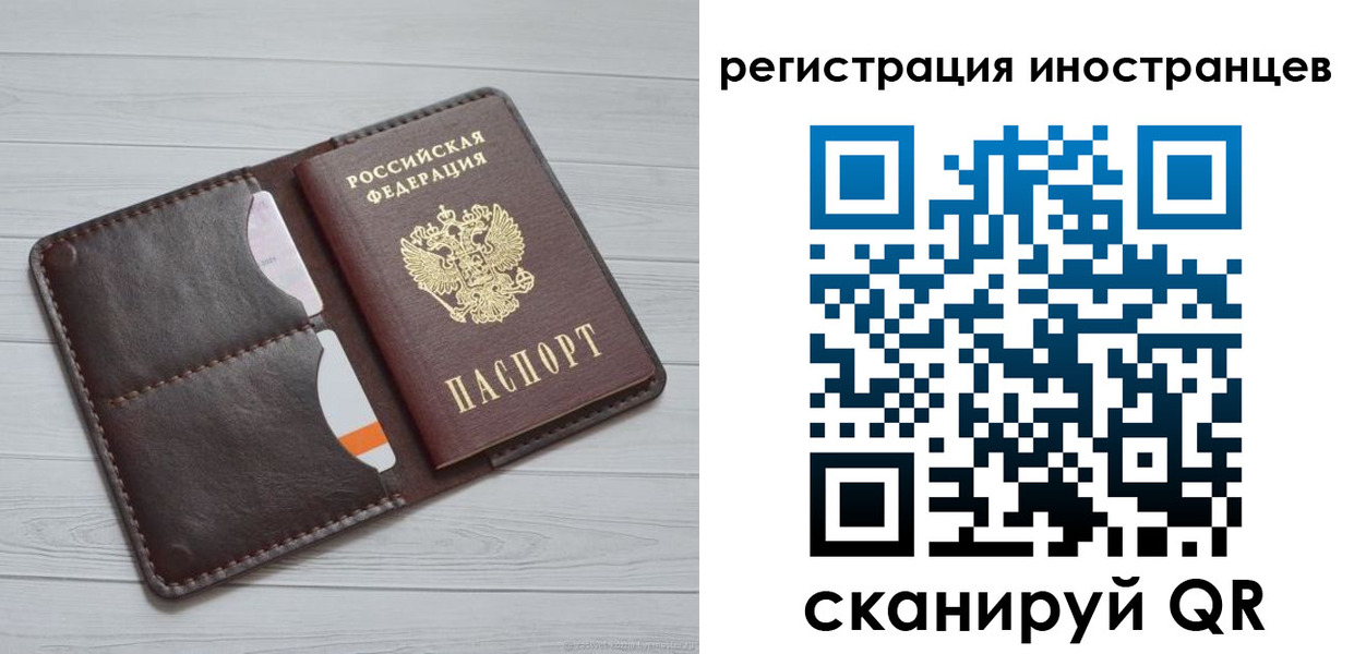 прописка регистрация в Вельске