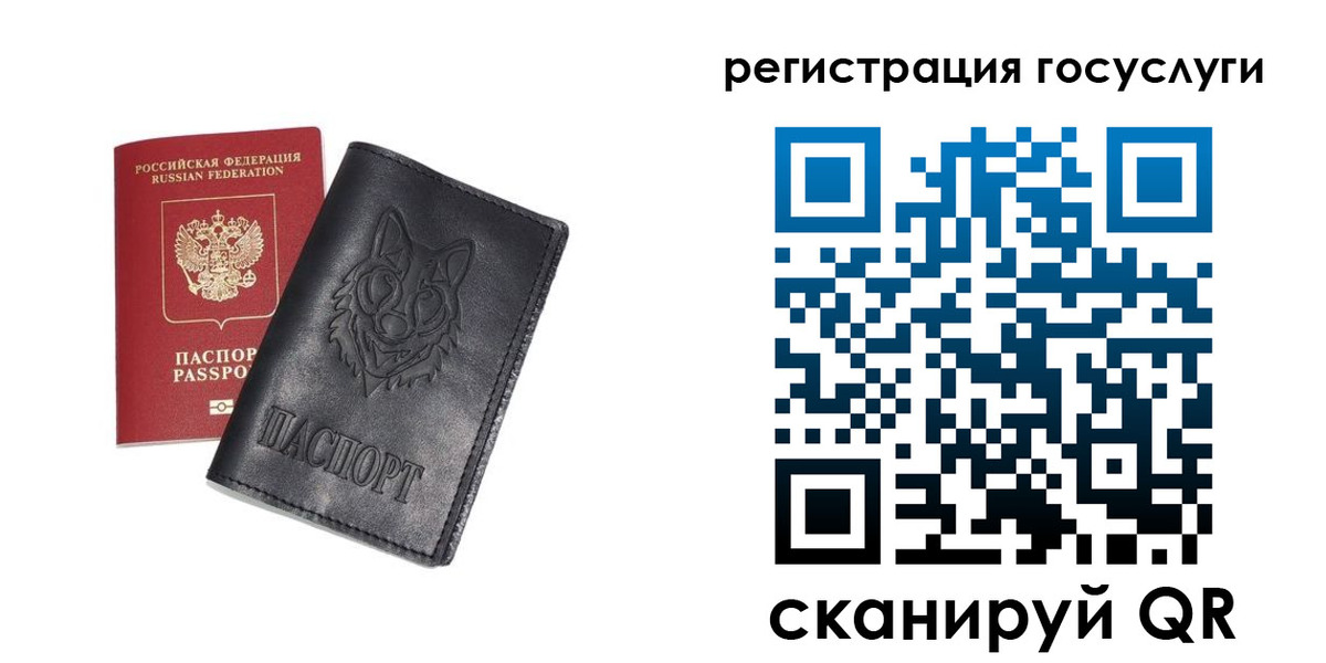 временная регистрация в квартире в Вельске