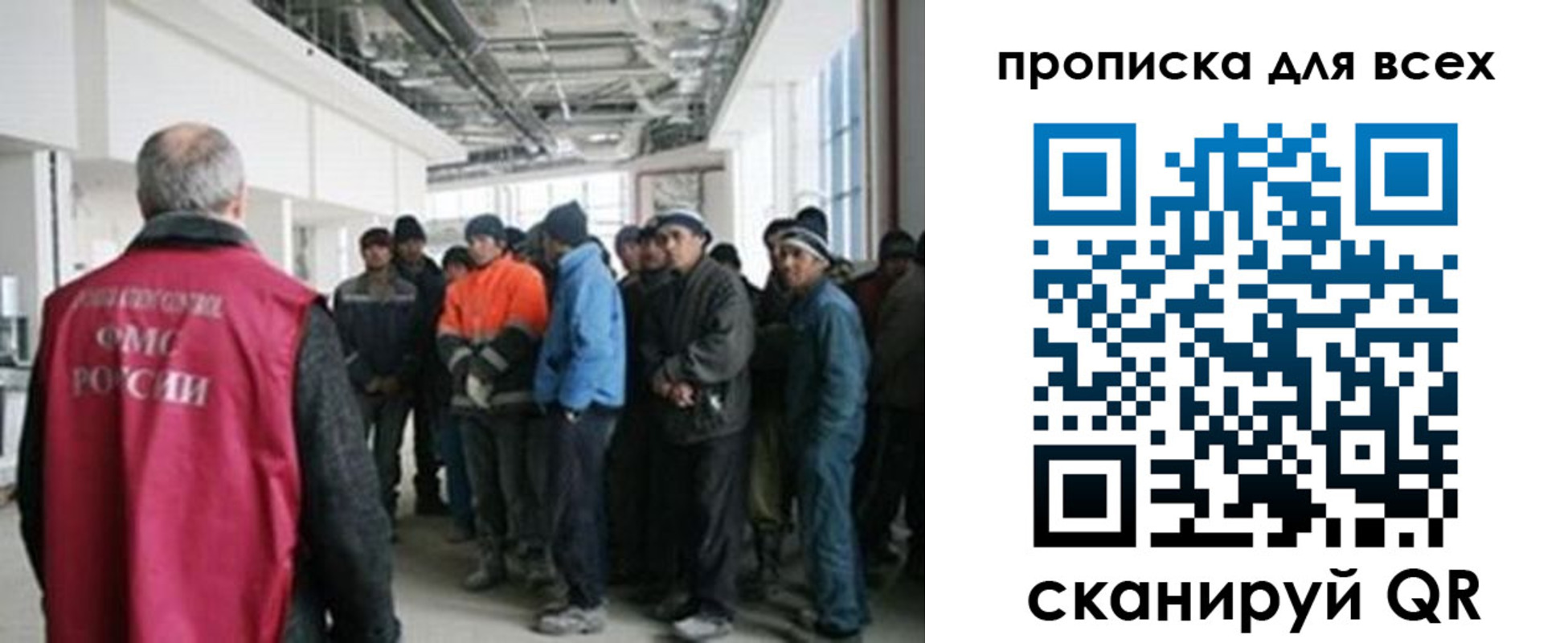 прописка иностранных граждан в Вельске